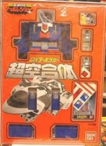 DX Turbo Rugger (Bandai Japan)