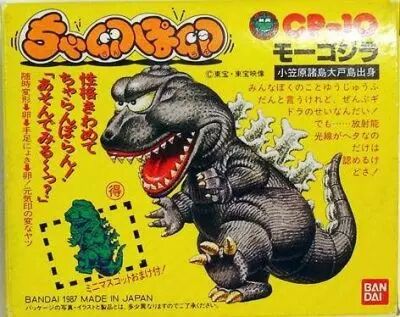 Egg Monster Godzilla (mint in box)