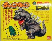 Egg Monster Godzilla (mint in box)