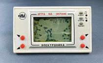 Elektronika  - Russian LCD Game & Watch - Frog (Kvaka Zadavaka) Loose w/Box