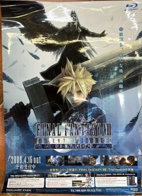 Final Fantasy VIII / Playstation 3 - Poster Promotionnel 51x73cm (Square Enix Co. 2010)
