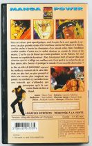 Fist of the North Star - VHS Tape Manga Power AK Video - The Movie