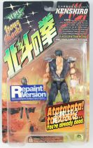 Fist of the North Star - Xebec Toys - Kenshiro \ Repaint Version\  199X action-figure