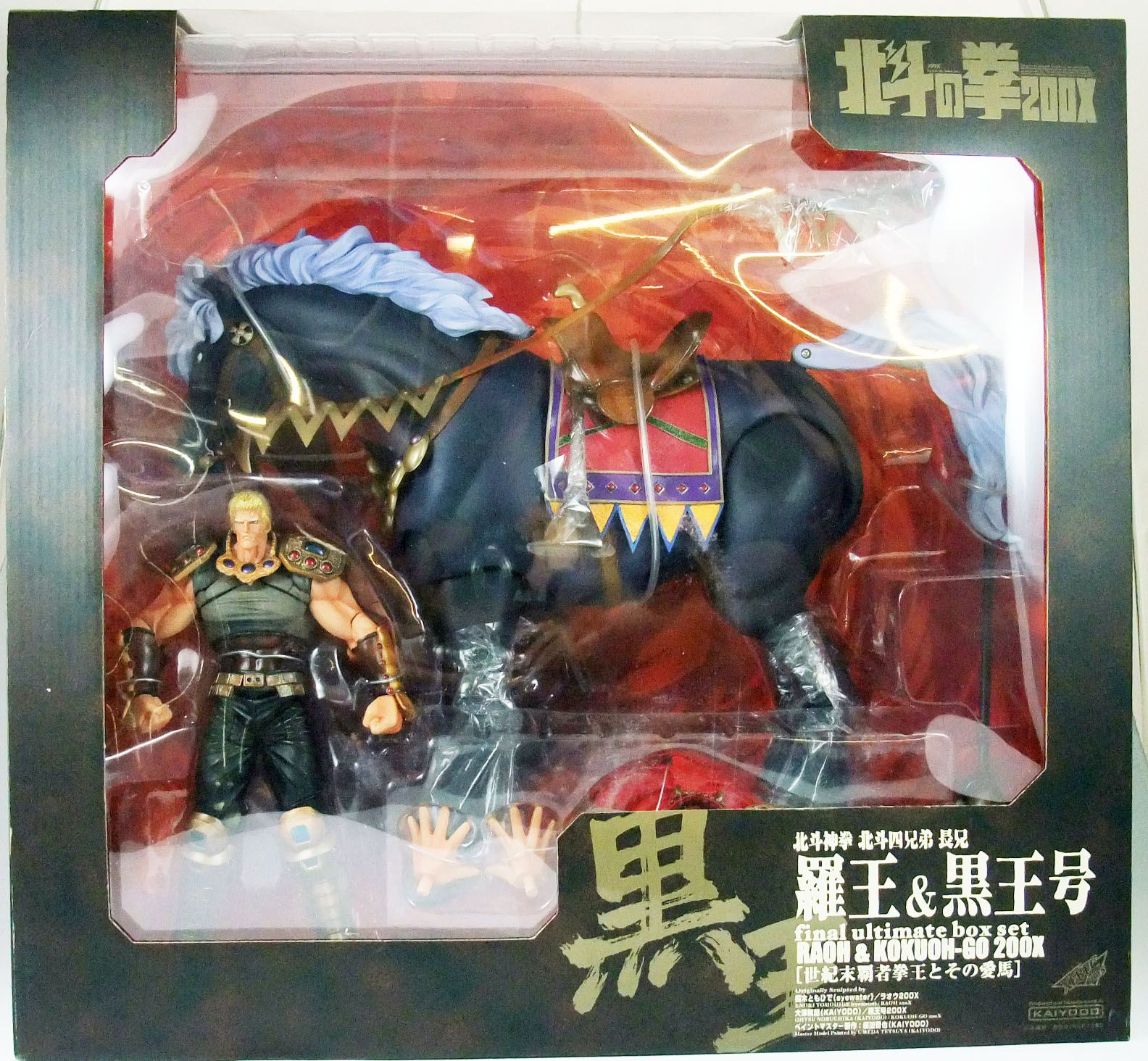 Fist of the North Star - Xebec Toys - Raoh & Kokuoh-Go 