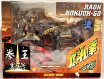 Fist of the North Star - Xebec Toys - Raoh & Kokuoh-Go 199X action-figure (Repeint Version)