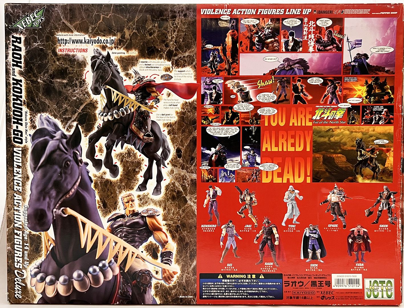 BBO Red Ball Hinomaru Edition by BigClawx x 78Jo - The Toy Chronicle