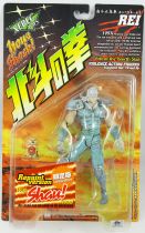 Fist of the North Star - Xebec Toys - Rei \ Final Battle\  199X action-figure