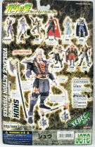 Fist of the North Star - Xebec Toys - Shew 199X action-figure