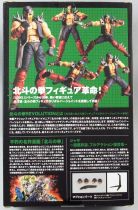 Fist of the North Star Revolution - Jagi - Kaiyodo Revoltech