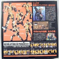 Fist of the North Star Revolution - Juza - Kaiyodo Revoltech