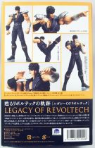 Fist of the North Star Revolution - Kenshiro - Kaiyodo Legacy of Revoltech