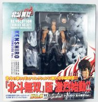 Fist of the North Star Revolution - Kenshiro \ Hokuto Musou Ver.\  - Kaiyodo Revoltech