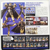 Fist of the North Star Revolution - Raoh \ Hokuto Musou Ver.\  - Kaiyodo Revoltech