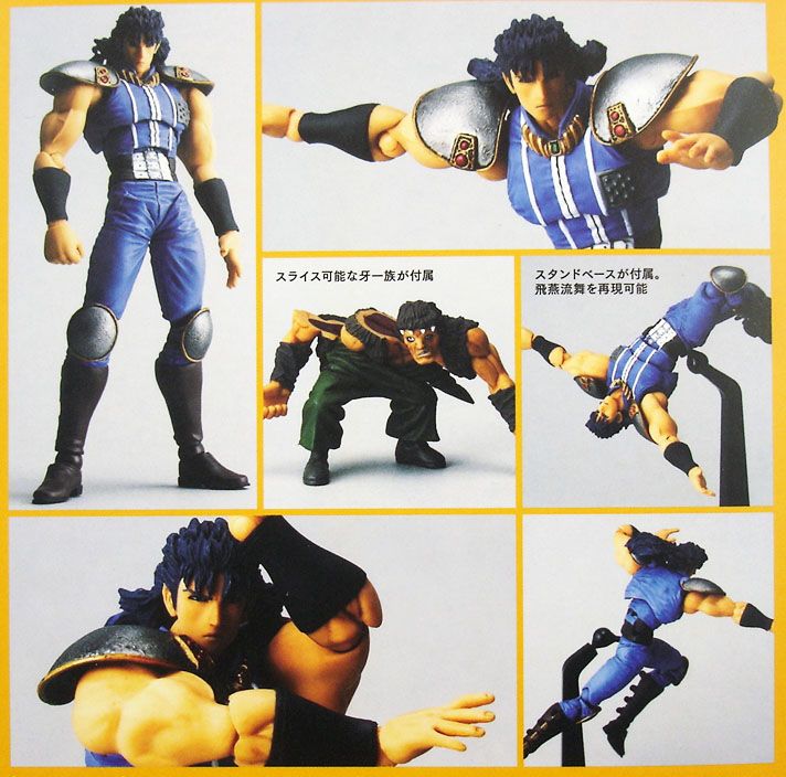 revoltech rei