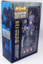 Fist of the North Star Revolution - Rei - Kaiyodo Revoltech