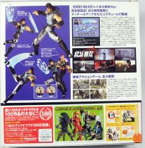 Fist of the North Star Revolution - Rei \ Musou Ver.\  - Kaiyodo Revoltech