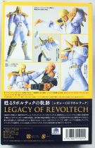 Fist of the North Star Revolution - Shin - Kaiyodo Legacy of Revoltech