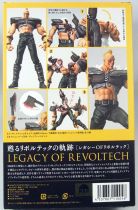 Fist of the North Star Revolution - Zeed - Kaiyodo Legacy of Revoltech