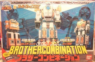 Fiveman - Brother Combination set (DX Star Five & DX Five Robo)