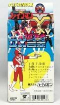 Fiveman - Red Five ST - Bandai Japon 1990