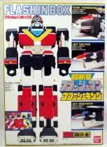 Flashman - DX Flash King Flash-in-Box - Transforming Robot - Bandai Japan 1986