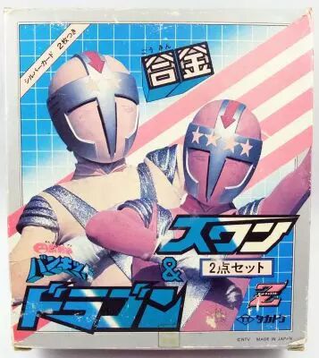 Flying Saucer War Bankid - Dragon & Swan 4\  die-cast figures - Takatoku 1976