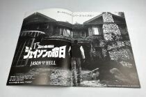 Friday The 13th - Jason Goes to Hell The Final Friday - Theatrical Pamphlet / Souvenir Programme - Japan 19