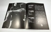 Friday The 13th - The Final Chapter - Theatrical Pamphlet / Souvenir Programme - Japan 19