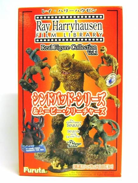 RARE FURUTA Ray Harryhausen figures  Giant Octopus It Came From Beneath the Sea 