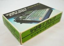 Gakken - EX-System - Synthesizer (mint in box)
