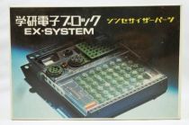Gakken - EX-System - Synthesizer (neuf en boite)