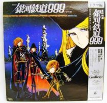 Galaxy Express 999 - double LP Book-Record - Albator defies Sylvidres - Godiego #CS-7136 1983