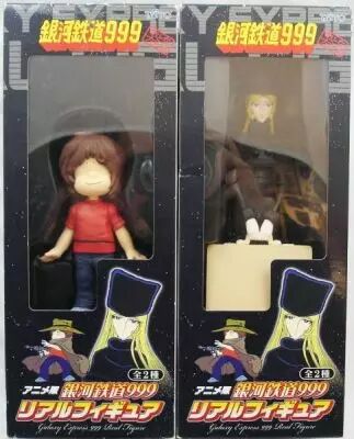 1994 BANDAI TORU Toru Catcher Galaxy Express 999 Plush - Bundle of 6 EUR 139,99 - FR