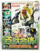 Gaoranger - Gao King DX - Bandai