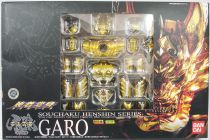 Garo - Bandai Souchaku Henshin Series - Garo GE-05