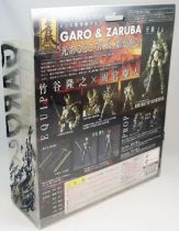 garo___equip___prop_vol.1__garo___zaruba__3_