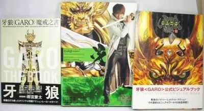 Garo - Set de 3 Artbooks