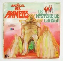 Gatchaman - 45t Record-Story book - Mini-LP Record : The Mystery of Changu - Ades/Le Petit Menestrel Records 1979