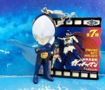 Gatchaman - Banpresto - Super-Deformed Figures Keychain Jason