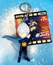 Gatchaman - Banpresto - Super-Deformed Figures Keychain Jason