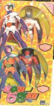 Gatchaman - Hyun Dae Tong Sang - Mark & Jason action figures