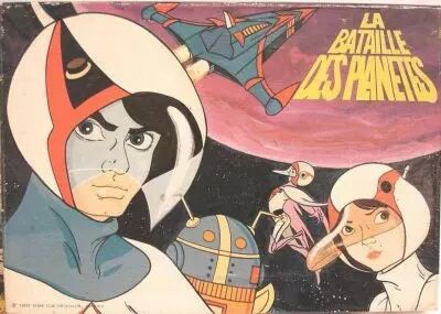 Gatchaman - Multiprint - Battle of the Planets stamps set