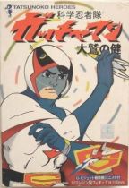 Gatchaman - Soi - Mark resin model kit