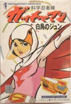 Gatchaman - Soi - Princess Resin model kit