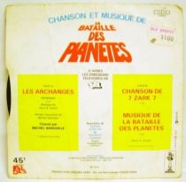 Gatchaman Original French TV series Soundtrack - Mini-LP Record - Ades/Le Petit Menestrel Records 1979