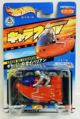 Lot De 3 Die-cast – GAVAN, Saibarian X-OR, Sharivan – Bandai & Hot Wheels – Neufs