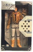 Gavan / Gordon 12 inches Figures