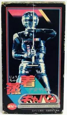 X-OR (Gavan) - Popy - Figurine métal