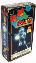 Gavan - Popy Action Figure (Mint in Box)