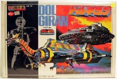 Figurine Vintage Gavion Rundon Gavan X-or Popy PC28 - Japon 1982 - Bon état Boîte